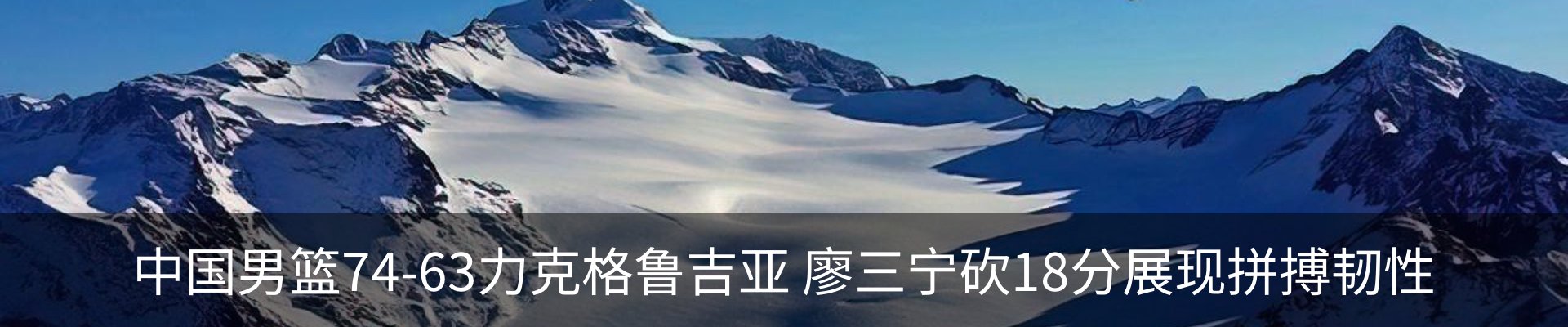 内页banner