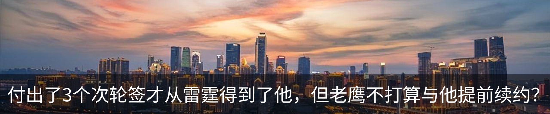 内页banner