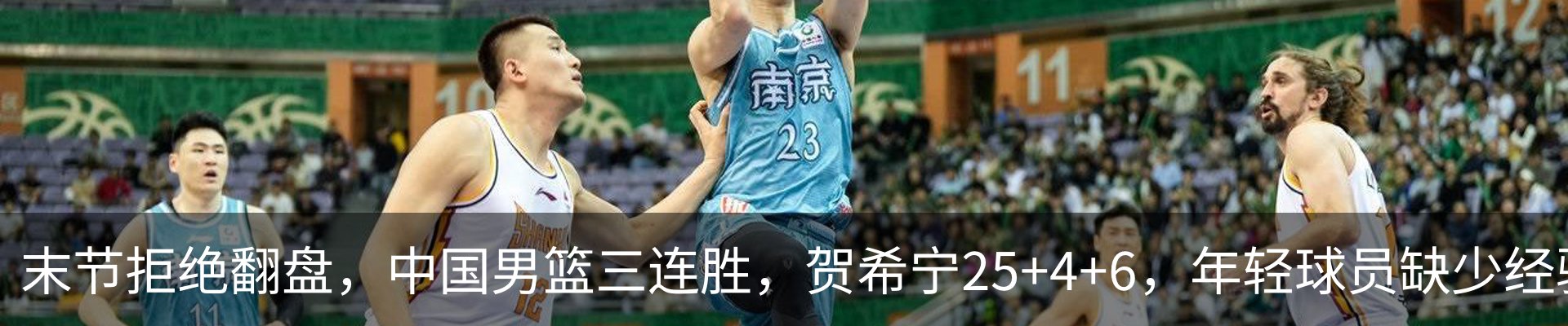 内页banner