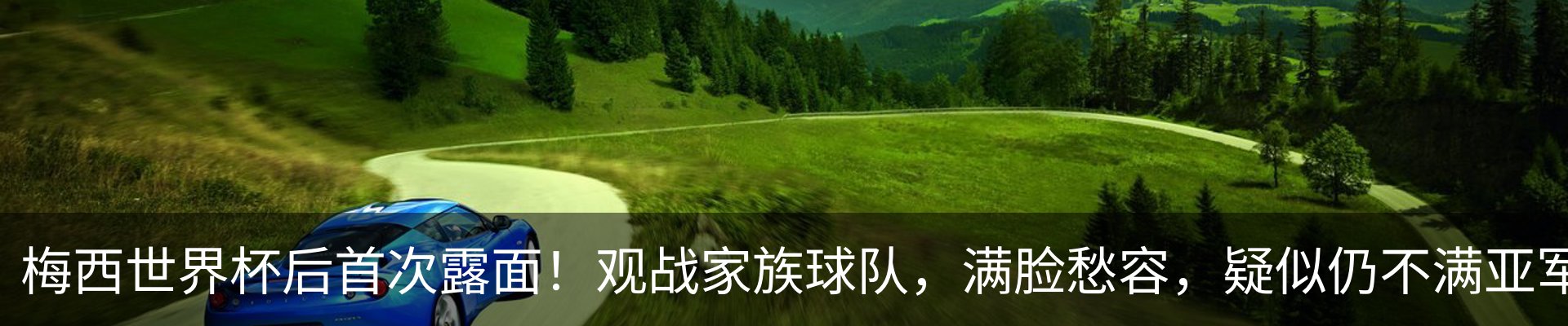 内页banner