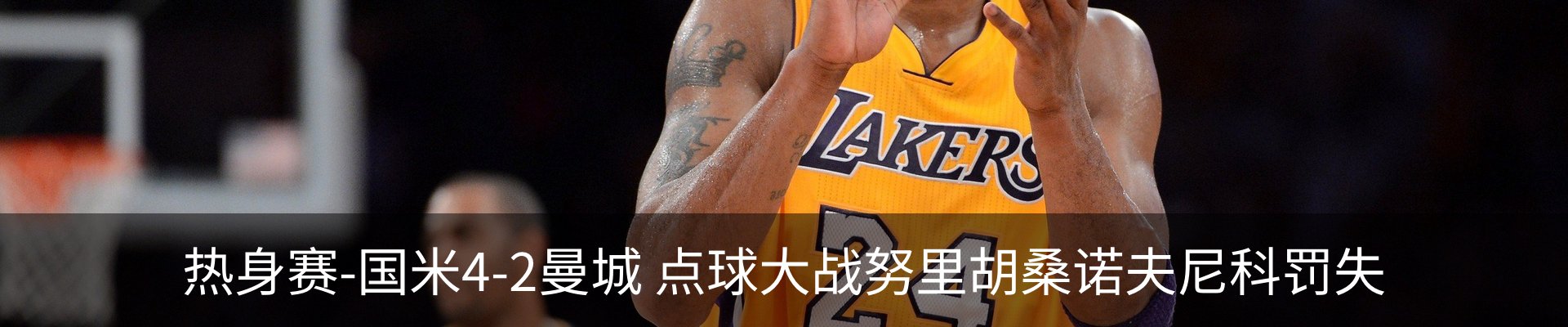 内页banner