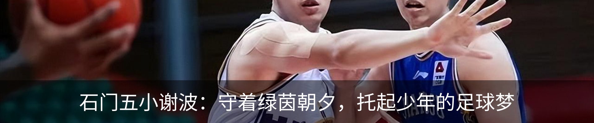 内页banner