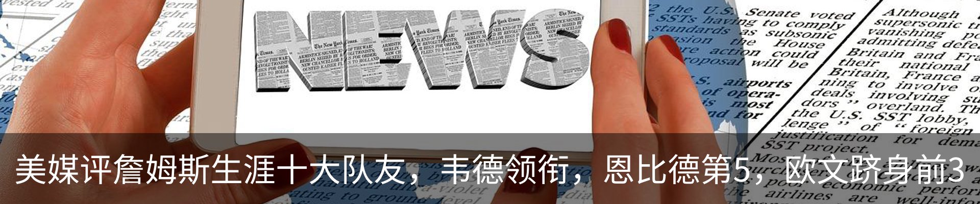 内页banner