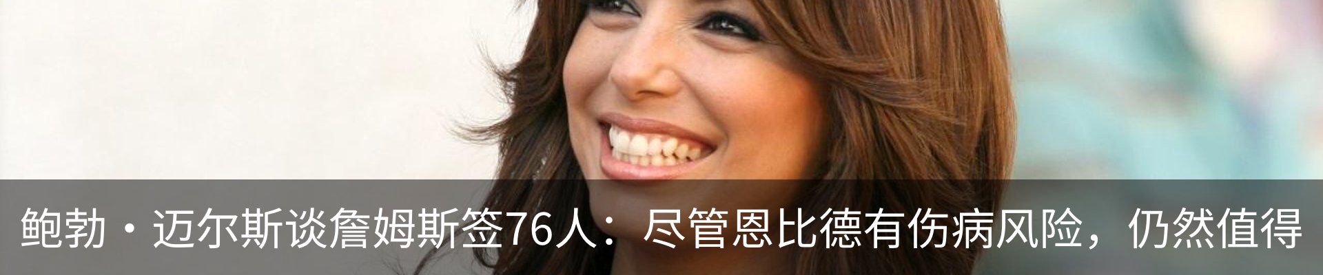 内页banner